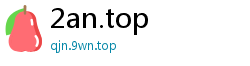 2an.top
